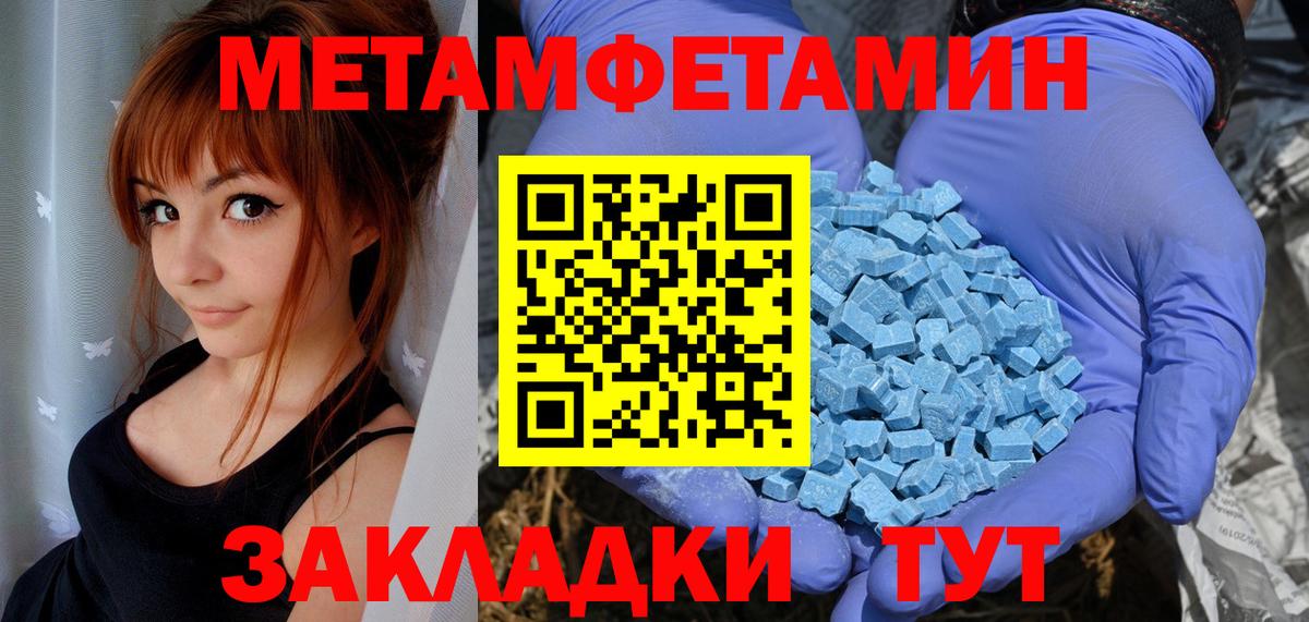 АМФ VHQ Можайск