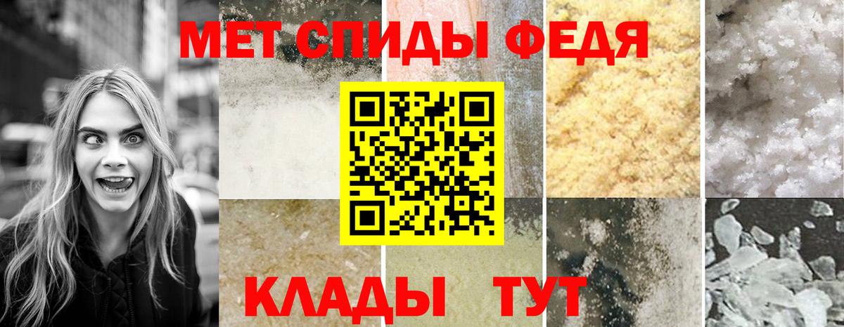 Можайск  Амфетамин 98%  АМФ  АМФЕТАМИН  Вход с VPN 