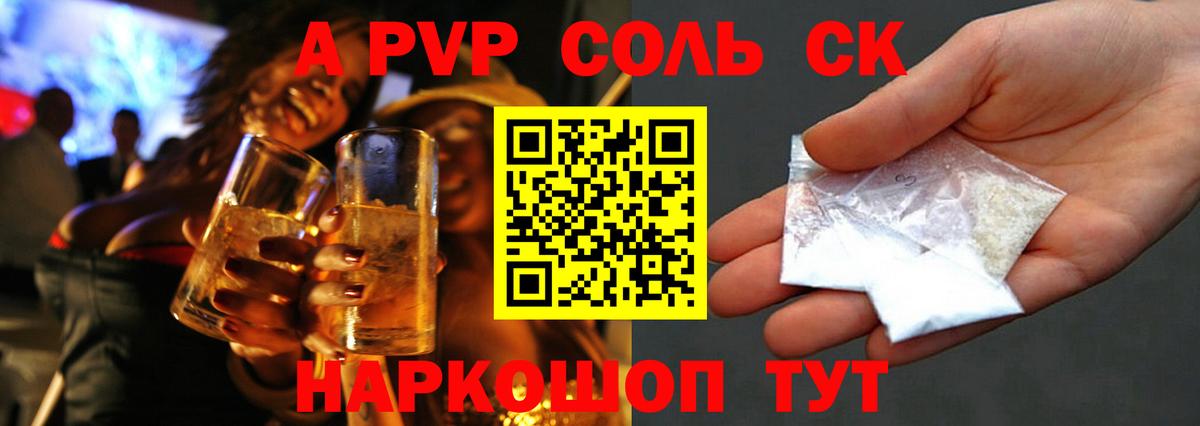 Можайск  Гашиш  Вход с VPN  Канабис  Меф   COCAIN  Гашиш  Каннабис 