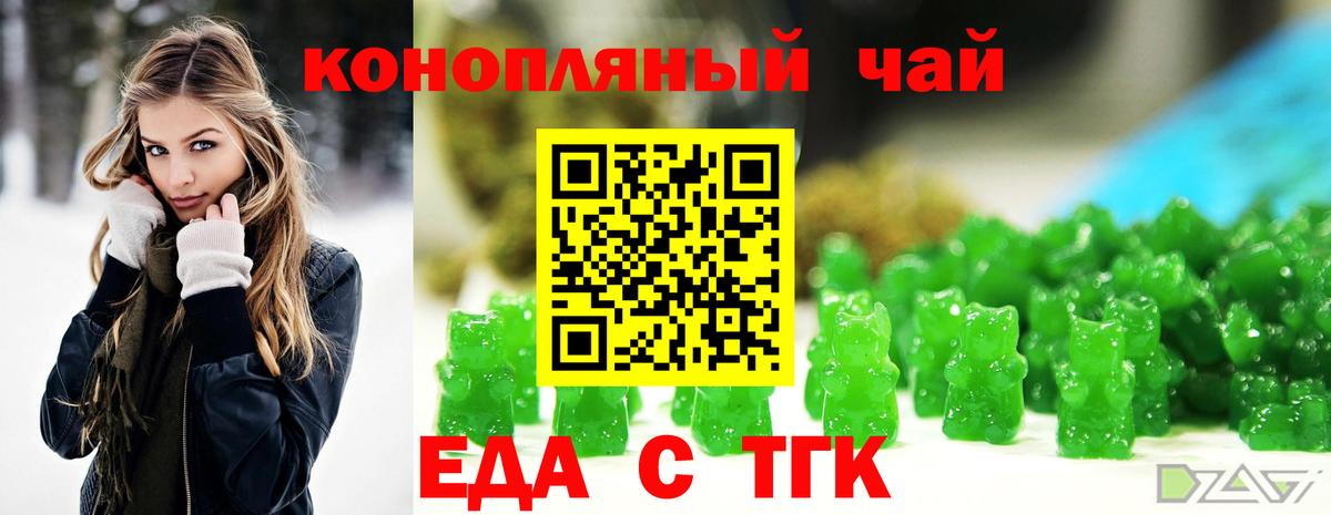 Можайск  Canna-Cookies марихуана  Вход с VPN 
