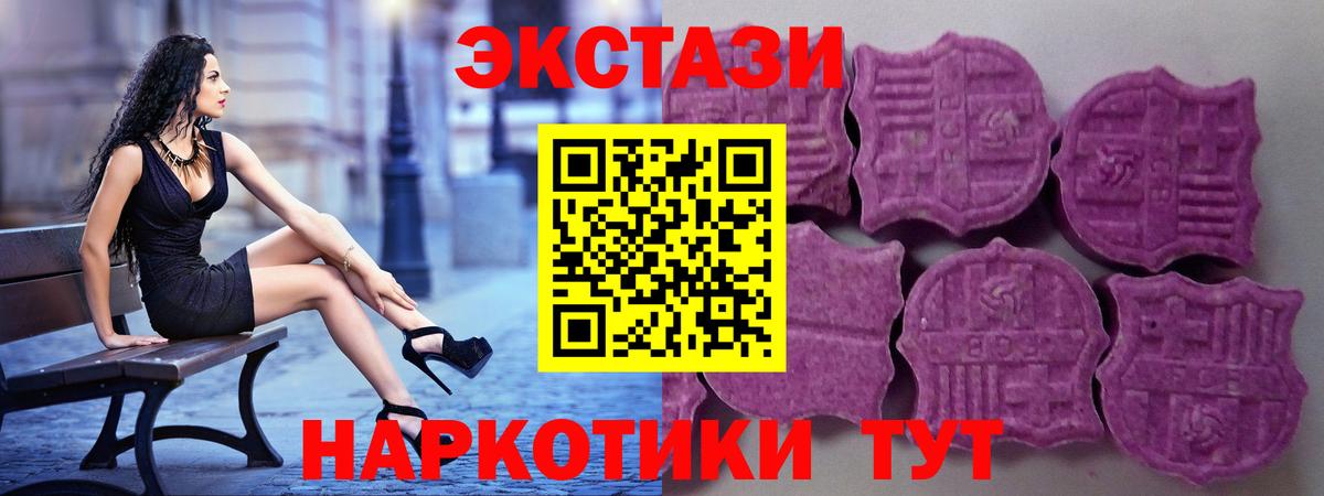ЭКСТАЗИ louis Vuitton Можайск