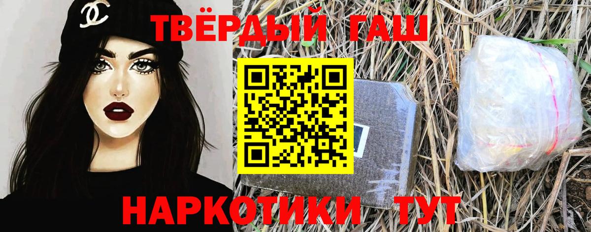 ГАШ Изолятор Можайск