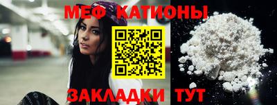 COCAINE Севастополь