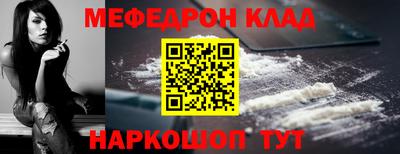 COCAINE Севастополь