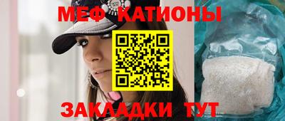 COCAINE Севастополь