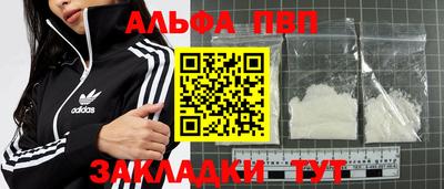 наркотики Сланцы