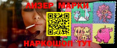 меф Северобайкальск