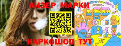меф Северобайкальск