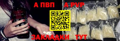 COCAINE Севастополь