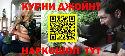 меф Северобайкальск