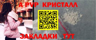 COCAINE Севастополь