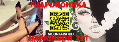 COCAINE Севастополь