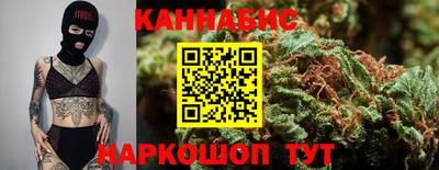 меф Северобайкальск