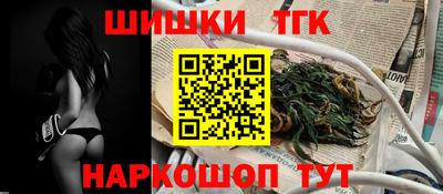 меф Северобайкальск