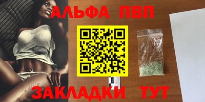 меф Северобайкальск