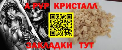 меф Северобайкальск