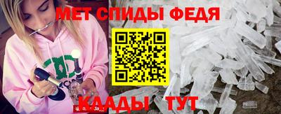 стафф Славянск-на-Кубани