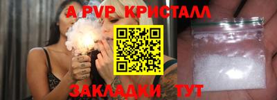 COCAINE Севастополь