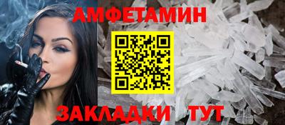 меф Северобайкальск