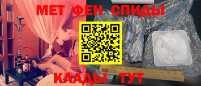 COCAINE Севастополь