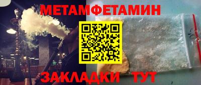 COCAINE Севастополь