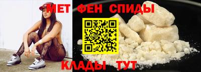 меф Северобайкальск