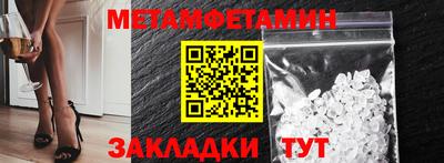 COCAINE Севастополь