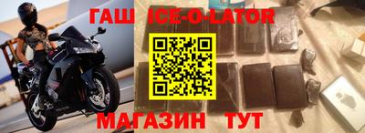 меф Северобайкальск