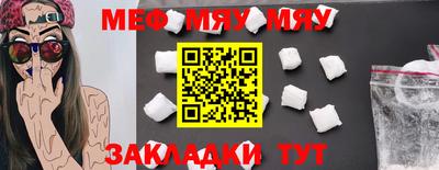 COCAINE Севастополь