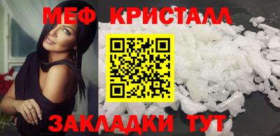 COCAINE Севастополь
