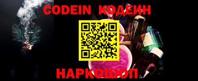 меф Северобайкальск
