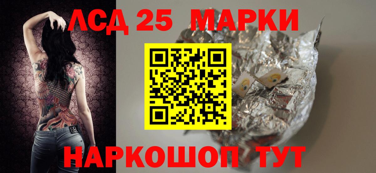 Можайск  Лсд 25 экстази кислота  Лсд 25 экстази  Лсд 25 экстази кислота  Вход с VPN 