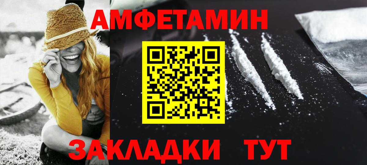 Первитин мет Можайск
