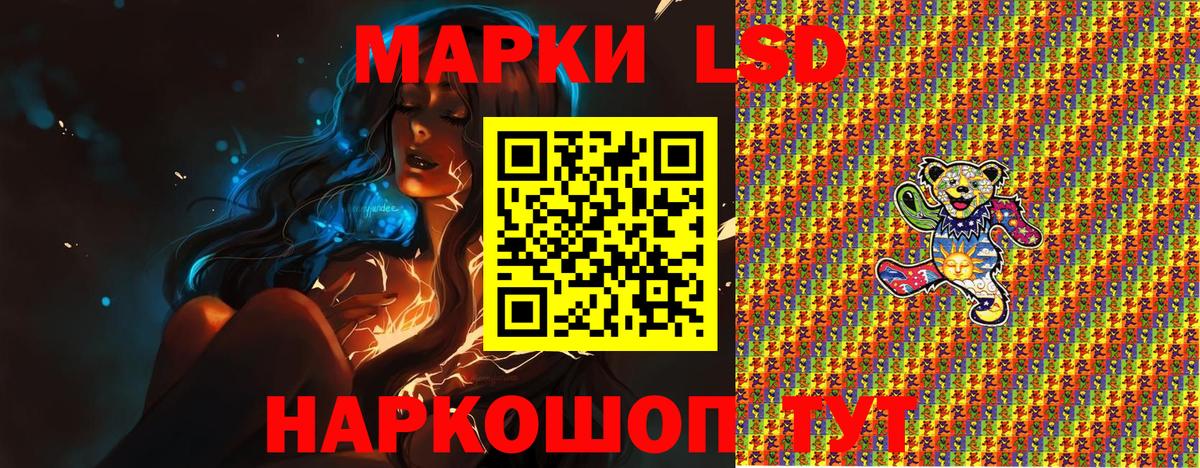 Наркотические марки  Наркотические марки 1,8мг  Наркотические марки 1,8мг  Вход с VPN  Можайск 