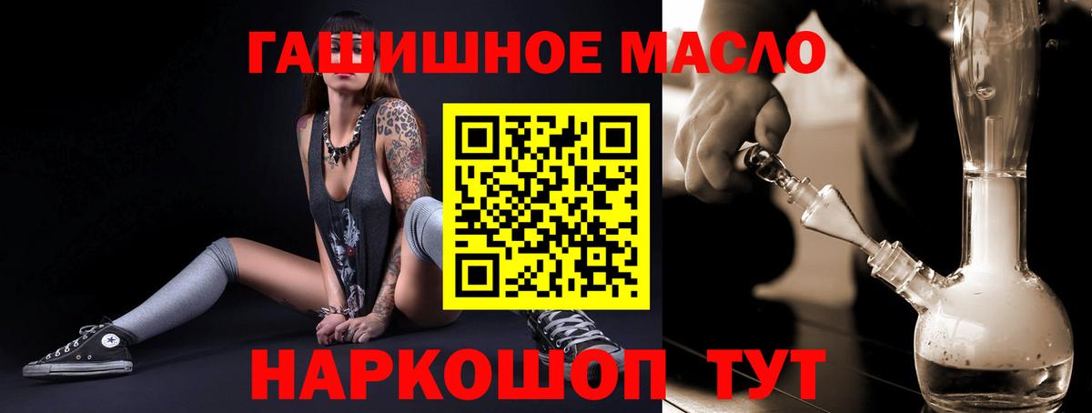 ТГК Wax Можайск