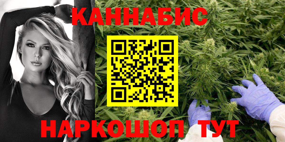 Героин Можайск