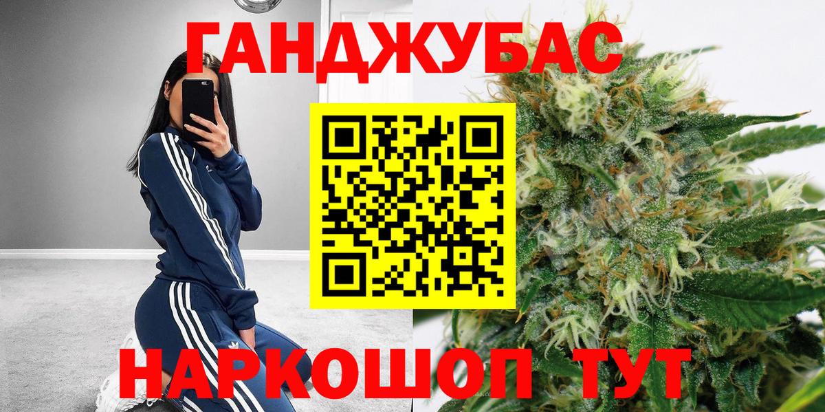 МАРИХУАНА LSD WEED  Марихуана OG Kush  Можайск  Канабис Amnesia  Конопля сатива  Вход с VPN 